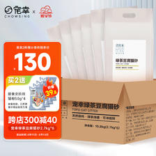 CHOWSING 宠幸 绿茶味豆腐猫砂2.7kg 115元（需买2件，共230元）