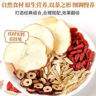 徽隆堂 苹果黄芪水袋泡素颜茶红枣气血去黄茶 23.65元 - 86线报 徽隆堂 苹果黄芪水袋泡素颜茶红枣气血去黄茶 23.65元 - 86线报