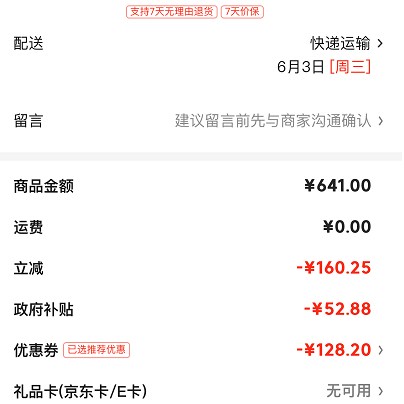 爱丽思 秒杀半小时！收纳柜 双扣手款5层 299.67元（需用券）