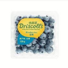 Driscoll’s 怡颗莓 当季云南蓝莓 果径14mm+ 125g*6盒装*2件 159.9元包邮（合79.95元
