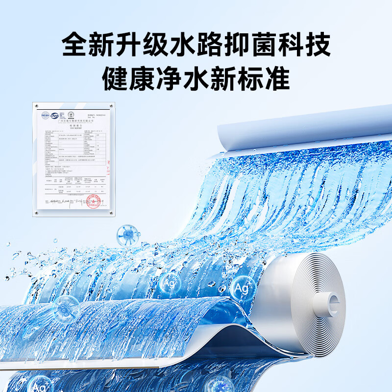 京东京造 灵犀1000G JZJS25DB-1000G 反渗透净水器 899元 - 清风线报