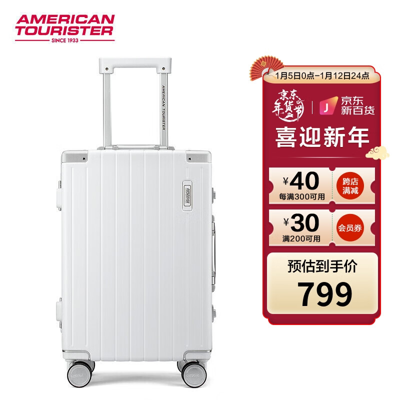 美旅 箱包陆柯燃明星同款行李箱铝框拉杆箱20英寸复古旅行箱TI1白色 729元（