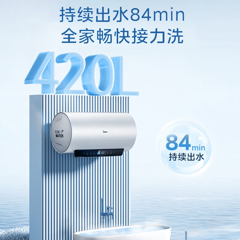 移动端、京东百亿补贴：Midea 美的 F6033-TP1HE 电热水器 酷镁棒免换60L 3300W 1249