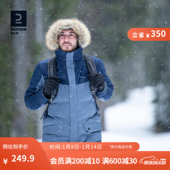 DECATHLON 迪卡侬 SH500 X-WARM 男子户外棉服 8526088 ￥239.9