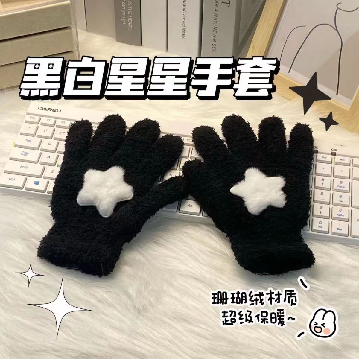 南婕 女士冬季可爱触屏毛绒防寒保暖羊绒手套 1双 7.9元