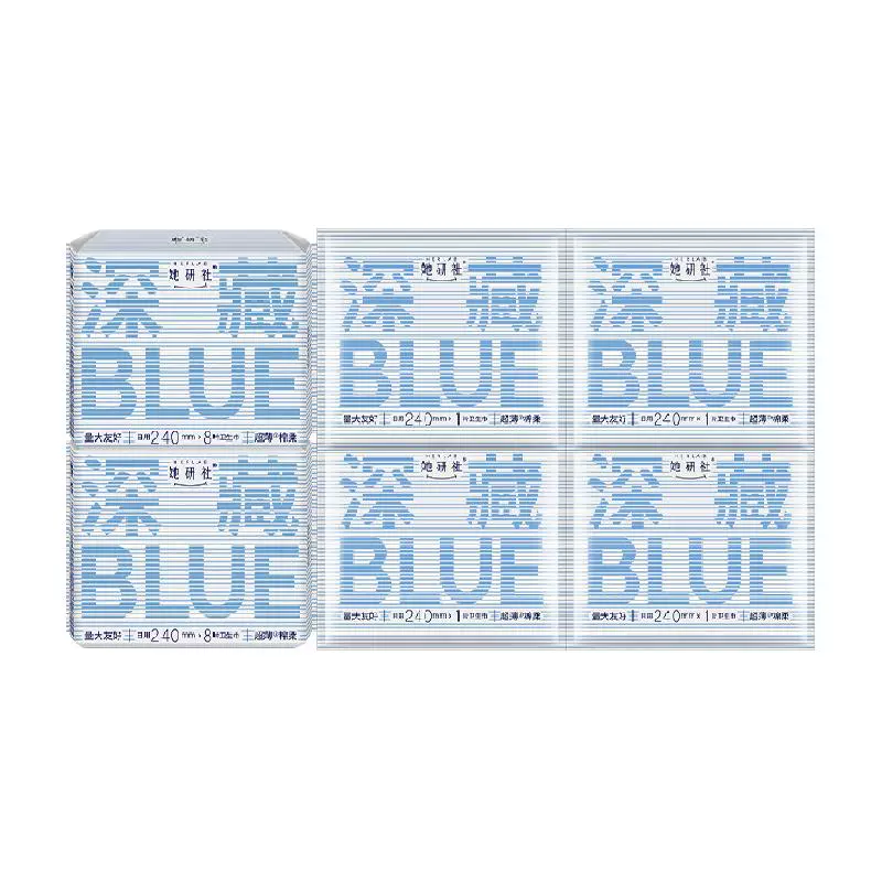 她研社 Herlab 深藏Blue卫生巾日用24*20片 ￥18.91