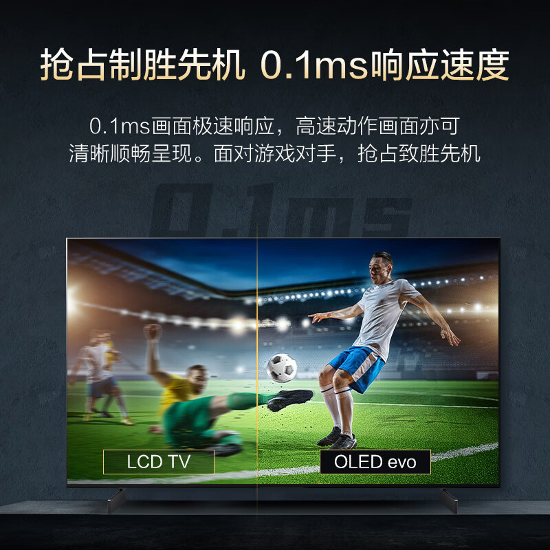 PLUS会员：LG 乐金 42英寸OLED42C4PCA 4K超高清全面屏专业旗舰电竞游戏电视120Hz 7