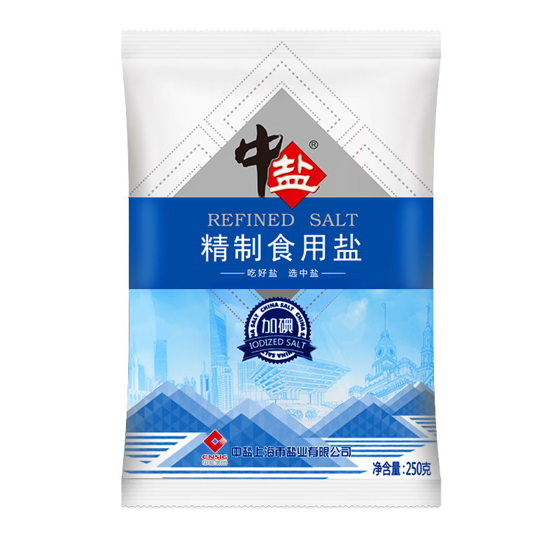 中盐 加碘精制盐250g*11包 井矿细盐 250g*11 9.8元（需领券）