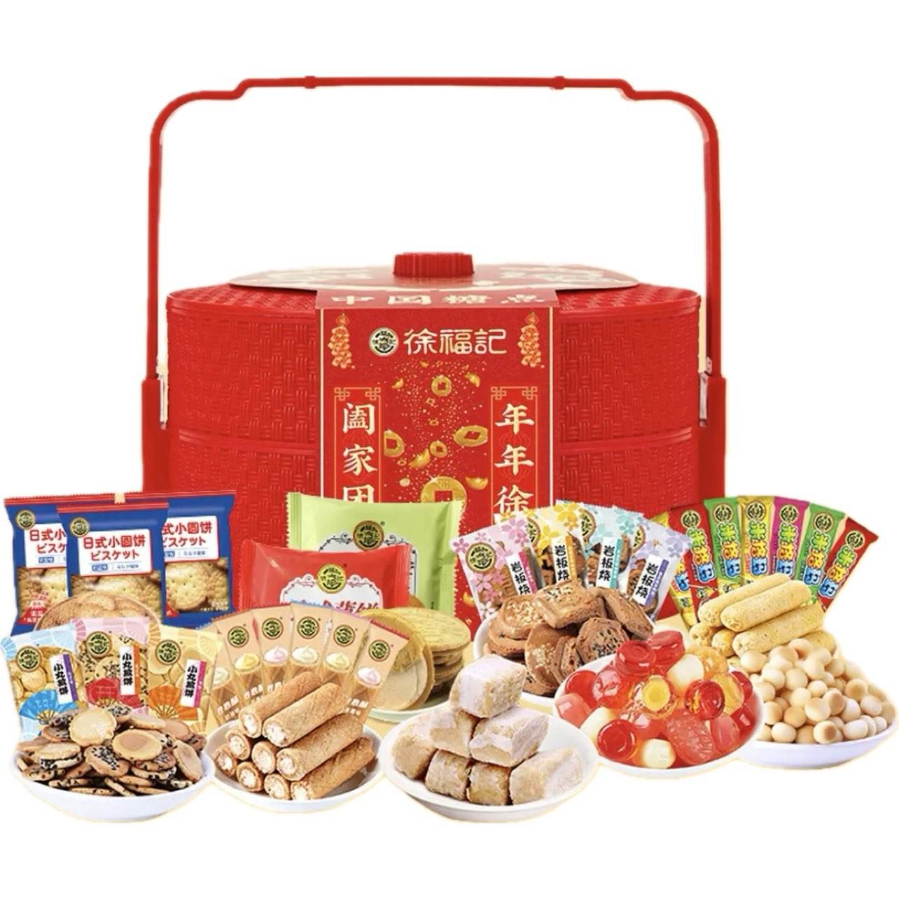 再降价：徐福记 中国糖点糕点糖果饼干礼盒 460g 双层提篮 99.6元(需领券，合