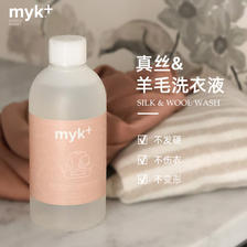 myk+ 洣洣 羽绒护理洗涤剂 500ml 94元