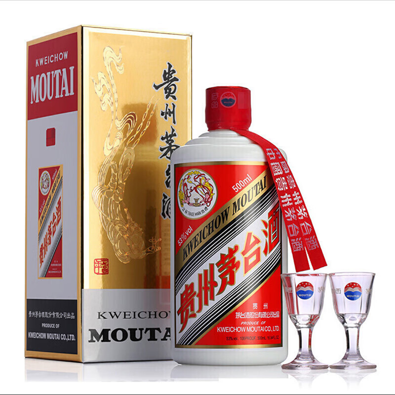 茅台 MOUTAI 贵州茅台酒 飞天茅台酒 精品茅台 53度 酱香型 500ml 2488元（需用券