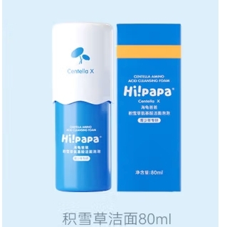 Hi!papa 海龟爸爸 儿童洗面奶 80ml 36.33元（需买3件，共109元，拍下立减）