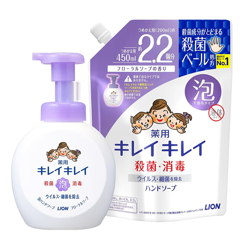 LION 狮王 儿童宝宝泡沫洗手液 花香（本体250ml+替换装450ml）/套 日本进口 12.9