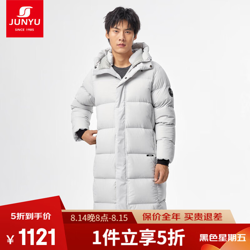 20点开始:君羽 14号晚八:君羽羽绒服【清仓】男女长款鹅绒服800蓬白鹅绒G52195 1121元包邮(需用券)
