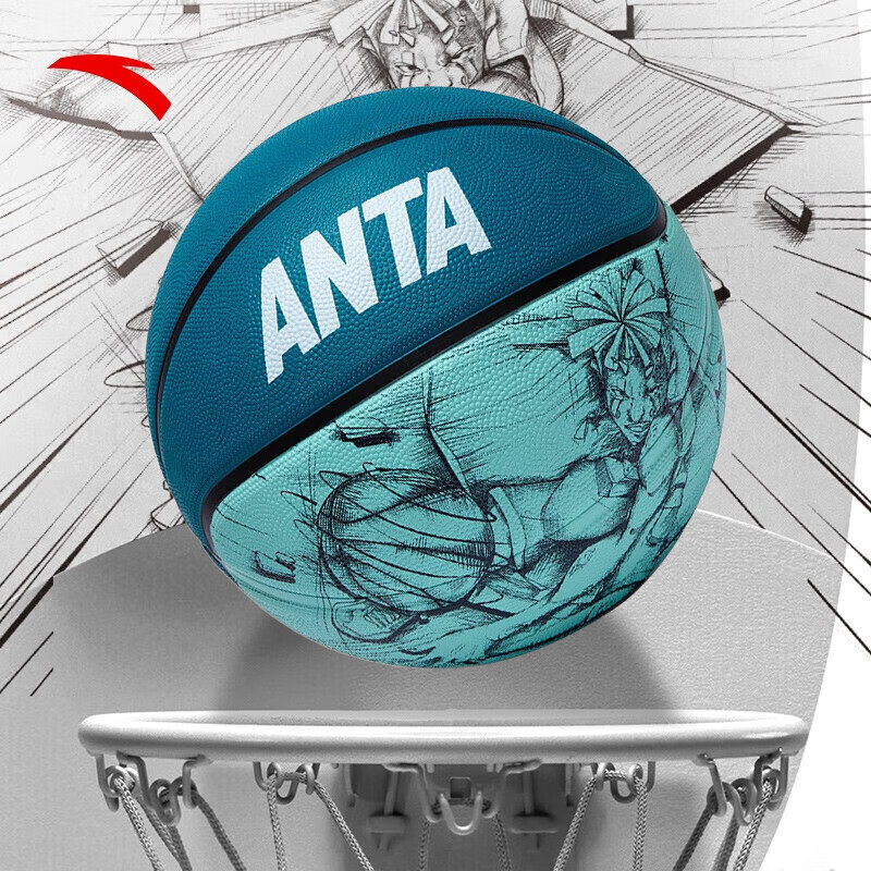 移动端：ANTA 安踏 篮球 7号 防滑耐磨 59.9元