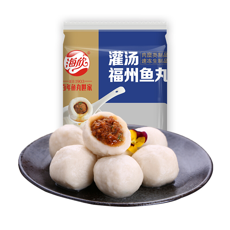 HAIXIN 海欣 灌汤福州鱼丸 1kg 11.44元（需买5件，需用券）