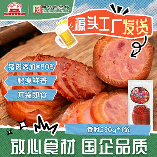 大红门 香肘 230g 9.89元 - 86线报 大红门 香肘 230g 9.89元 - 86线报