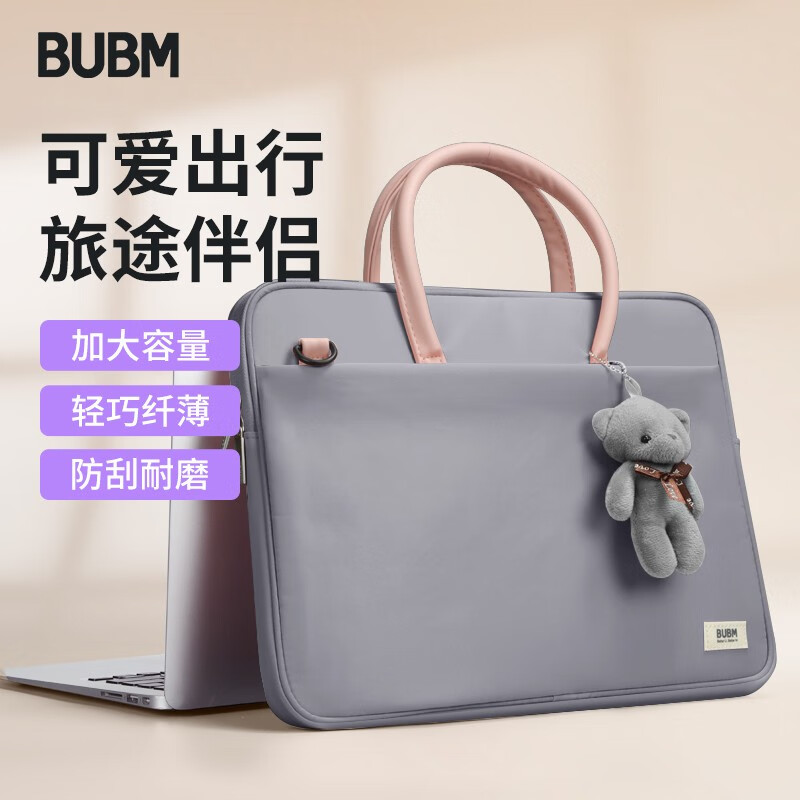 移动端：BUBM 必优美 电脑包14英寸联想笔记本包斜跨苹果单肩包手提女 浅灰