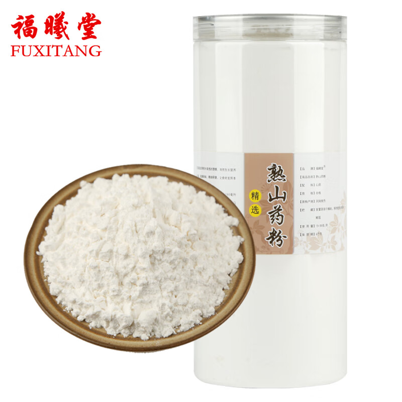 福曦堂 熟山药粉 细粉 熟山药粉500克*1罐 40元（需用券）