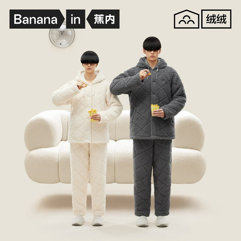 Bananain 蕉内 绒绒531H仿羊羔绒睡衣家居服套装 179元（需用券）