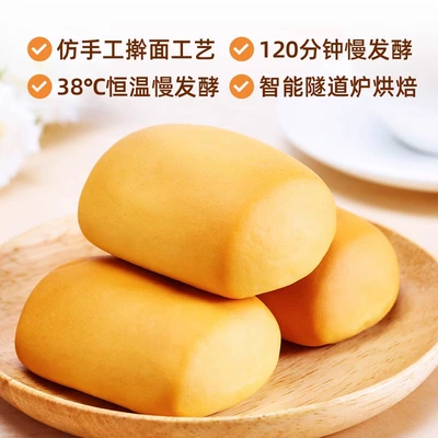 盼盼 老面包小面包蛋黄派糕点组合 任选5件 17.9元,折3.58元/件