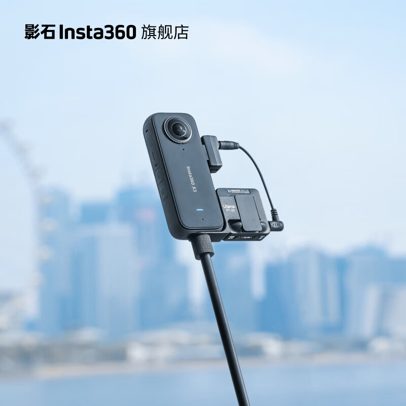 Insta360 影石 X3充电音频转接件 80元