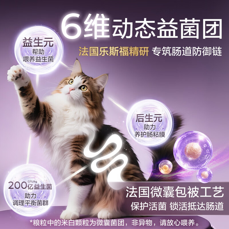 网易严选 冻干粮全阶段猫咪干粮 3.0进阶款 1.8kg 183.35元 - 86线报