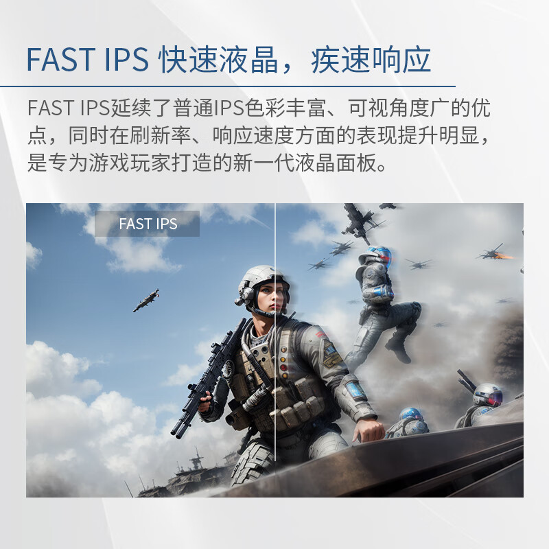 泰坦军团 24.5英寸2K 原生165Hz FAST IPS快速液晶1ms响应 专业电竞游戏小 899元