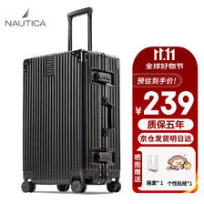 NAUTICA 诺帝卡 铝框行李箱男万向轮黑色拉杆箱商务大容量旅行箱女24英寸密
