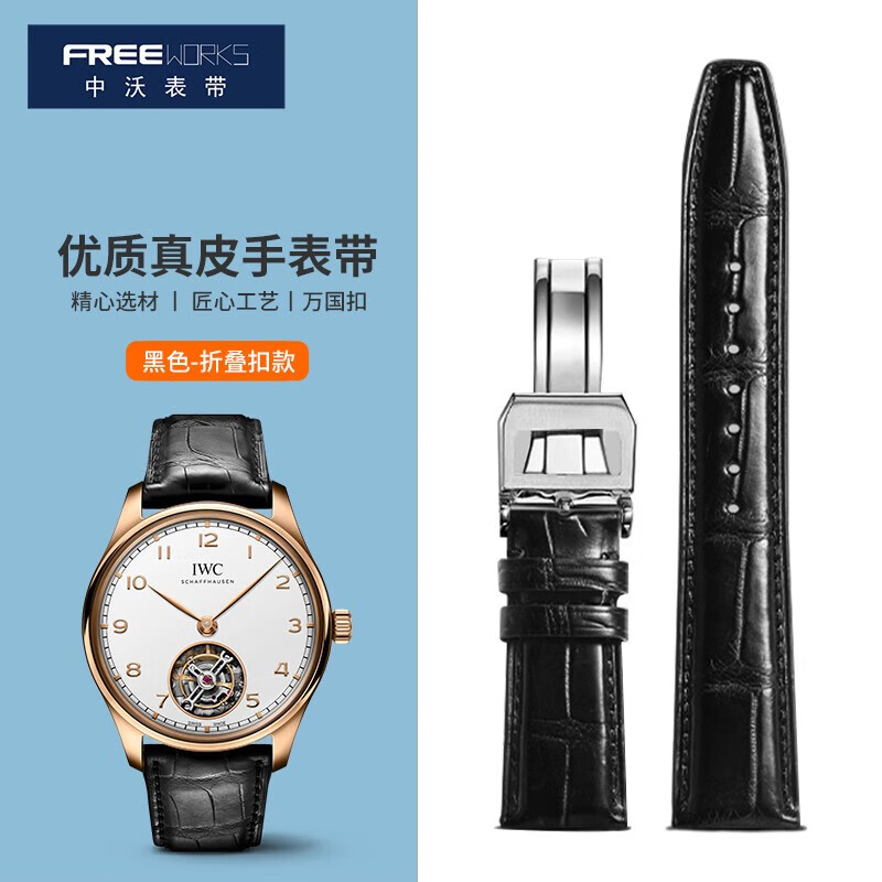 ZHONGWO 中沃 适用华为手表Watch4pro表带gt5/gt4/watch3/gt3pro/gt2真皮牛皮22mm经典腕