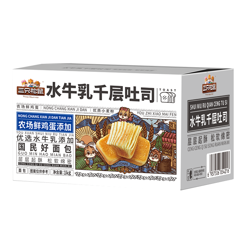 三只松鼠 水牛乳千层吐司 1000g 约18枚 15.9元