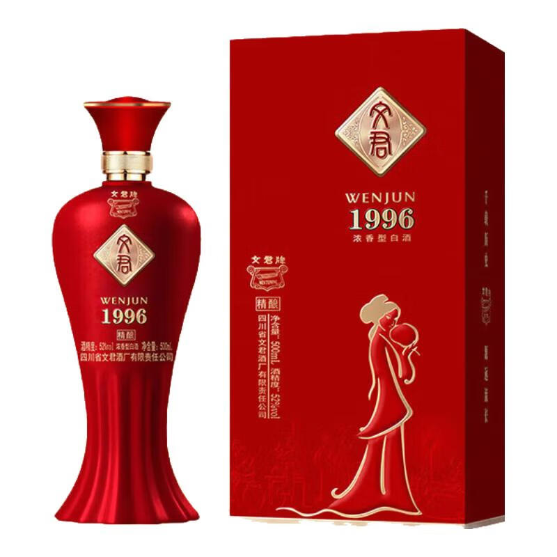 WENJUN 文君 酒 珍酿1996 52度 浓香型白酒 500ml 单瓶装 79.52元（需用券）