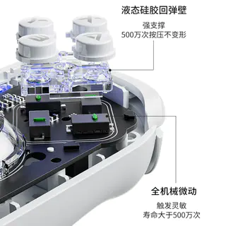 澳加狮 霍尔摇杆 游戏手柄 179元 - 线报酷 澳加狮 霍尔摇杆 游戏手柄 179元 - 线报酷