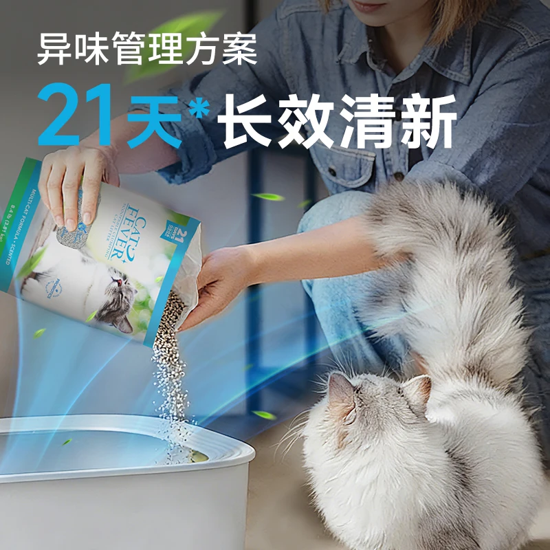 喵洁客 膨润土矿砂 蓝标25磅 73.38元 - 清风线报