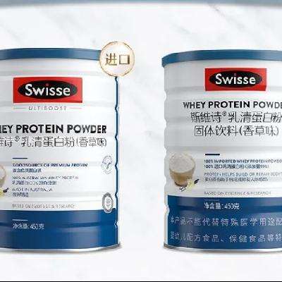 Swisse乳清蛋白粉香草味补充蛋白质健身中老营养【效期】2025.3 138.8元包邮（