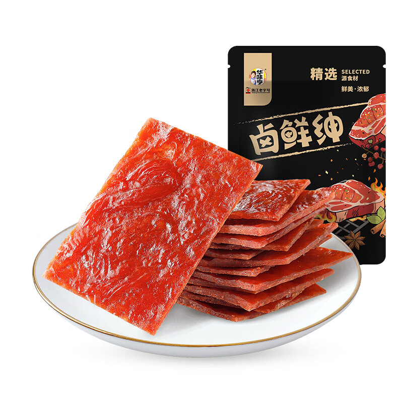 华味亨 卤鲜绅 高蛋白肉脯 零食任选 1.99元