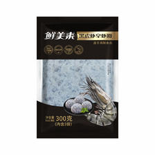 88VIP：鲜美来 黑虎虾皇虾滑300g 28.4元