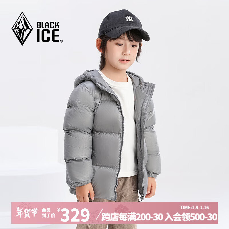 BLACKICE 黑冰 24年新款儿童短款鹅绒600蓬户外防风保暖防泼水连帽羽绒服 灰色