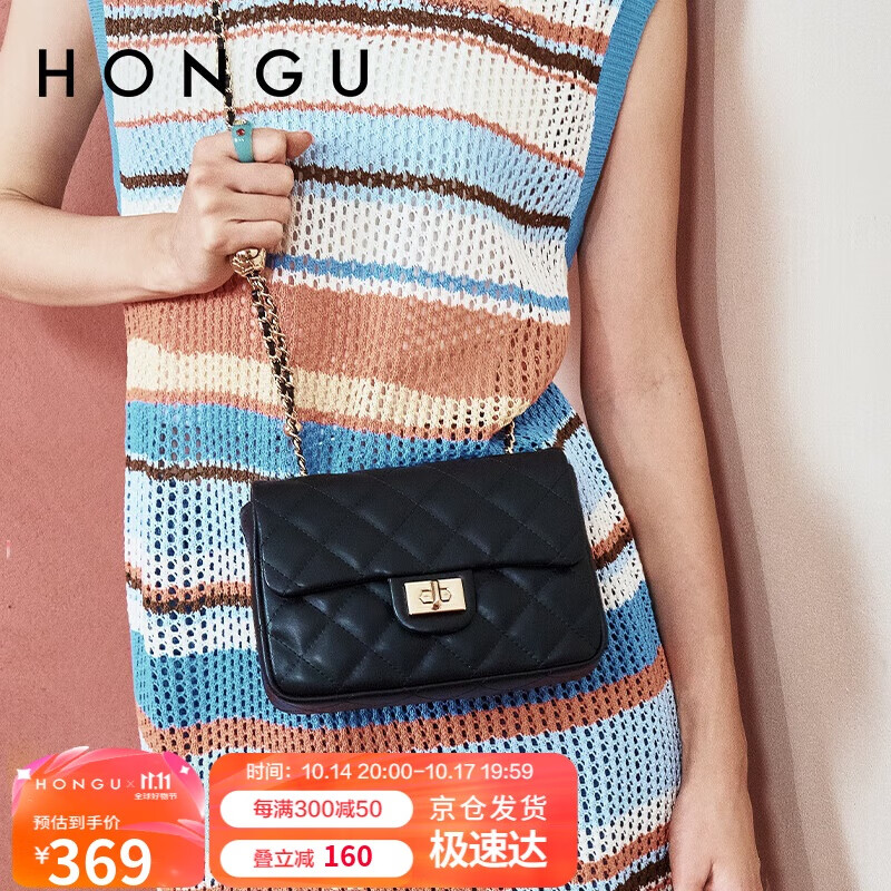 HONGU 红谷 包包牛皮单肩腋下包菱格链条包斜挎小方包女士包 H5125796 漆黑 369