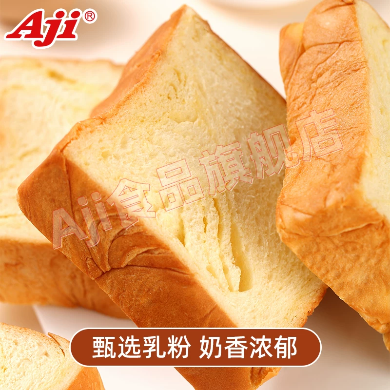 Aji 厚切 黄油吐司面包 24.2元 - 线报酷