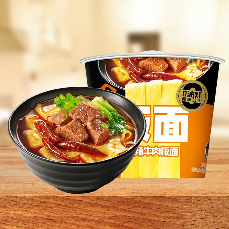 今麦郎 板面 香辣3 麻辣3 23.