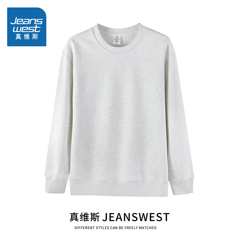 JEANSWEST 真维斯 男士卫衣【2*卫衣+1*棉服】 24.63元（需买2件，需用券）