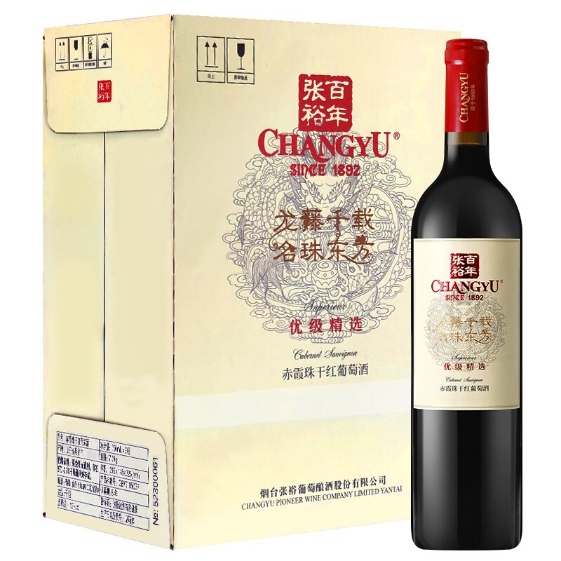 移动端、京东百亿补贴：CHANGYU 张裕 优选级 赤霞珠 干红葡萄酒 750ml*6瓶 整