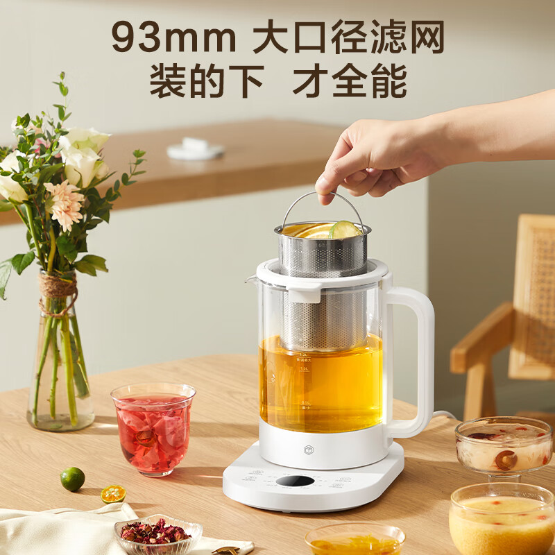 国家补贴、PLUS会员：京东京造 YSH15(20)MJ-02 养生壶 1.5L 95.74元