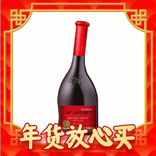 年货先到家：J.P.CHENET 香奈 波尔多 半甜型红葡萄酒 750ml 单瓶装 51.6元（需用