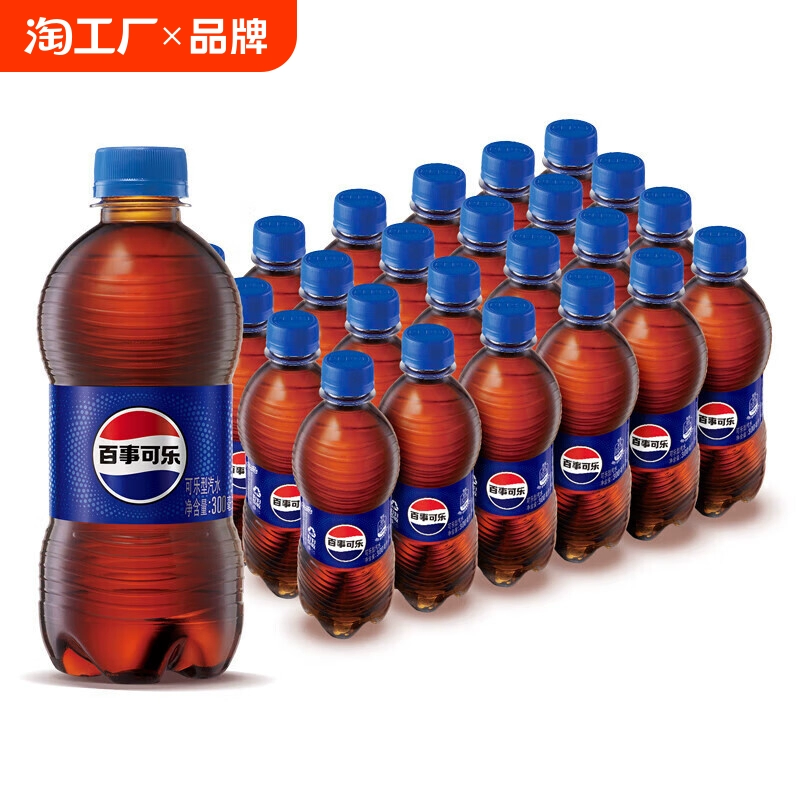 百事可乐300ml*24瓶碳酸饮料迷你瓶装夏日饮品可乐汽水解渴整箱 ￥31.8