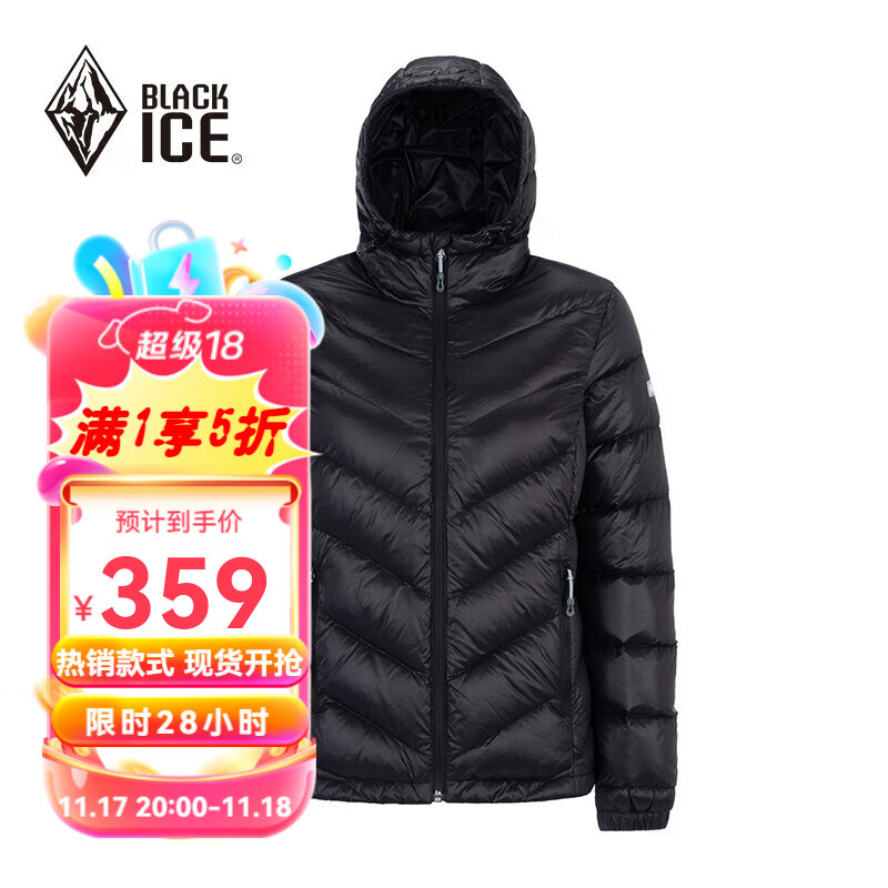 BLACKICE 黑冰 户外连帽羽绒服女款城市休闲轻量便携羽绒外套 ￥359