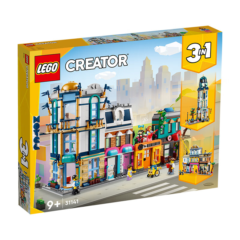 LEGO 乐高 创意百变3合1系列 31141 城镇大街 829元（需用券）