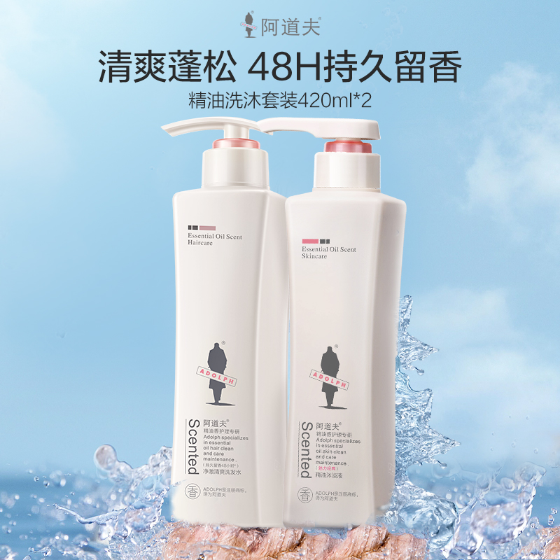 88VIP：ADOLPH 阿道夫 洗发水420ml 61.43元（需买3件，共184.29元）