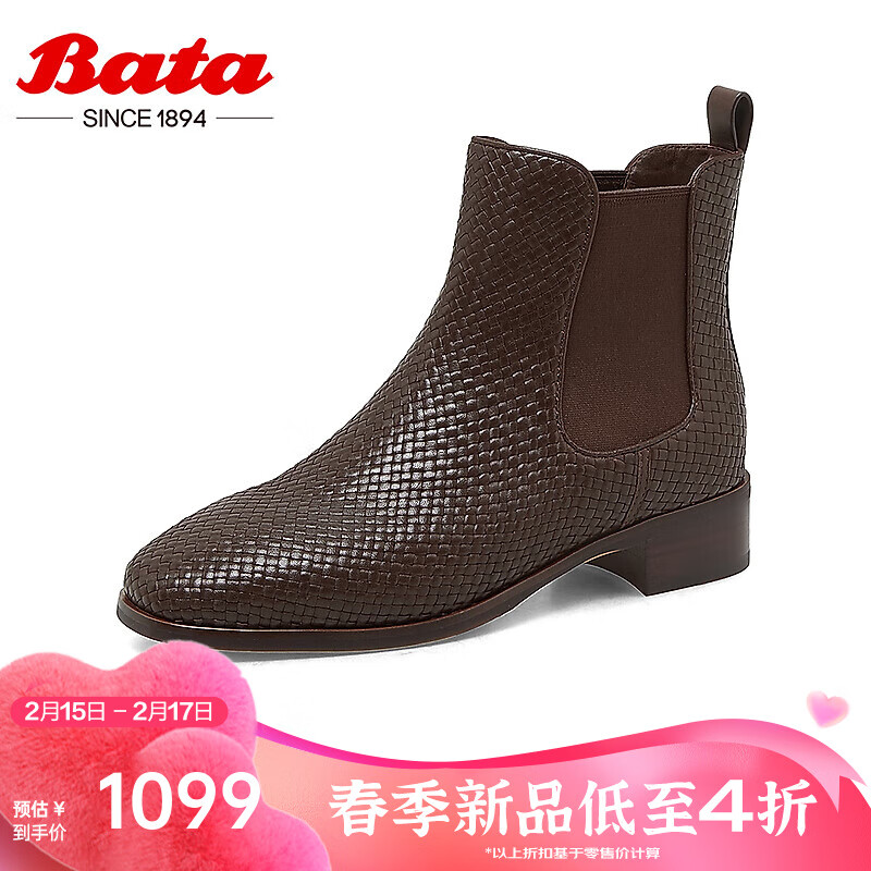 Bata 切尔西女2024冬商场新款牛皮短靴RED LABEL红标22282DD4 深啡 36 1769元（需用